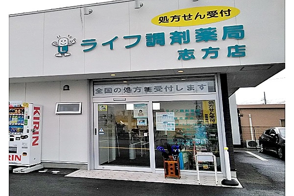 ライフ調剤薬局　志方店・兵庫県・薬剤師・