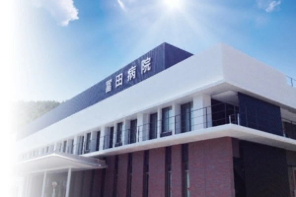 冨田病院・愛知県・薬剤師・