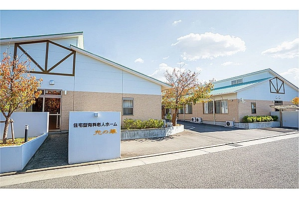 住宅型有料老人ホーム光の華・香川県・看護師・