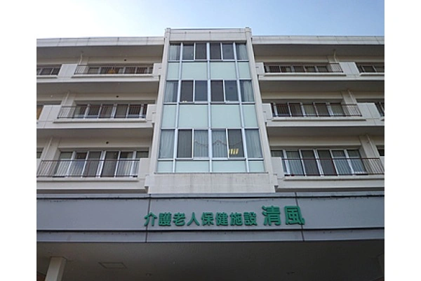 医療法人社団　清風会　介護老人保健施設　清風・宮城県・介護職・