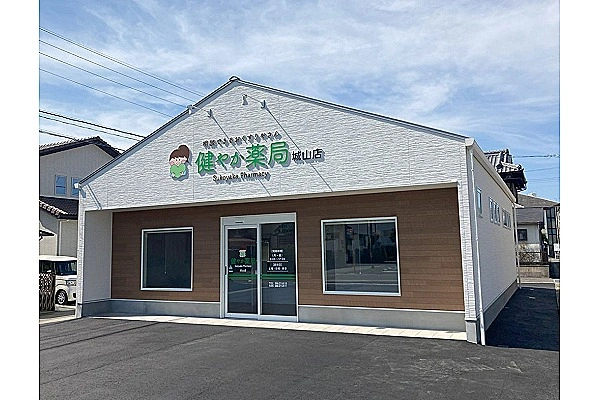 株式会社メディカルリンク　健やか薬局・三重県・薬剤師・