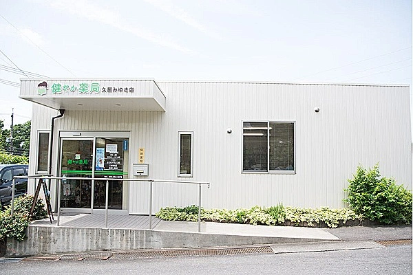 株式会社メディカルリンク　健やか薬局・三重県・薬剤師・