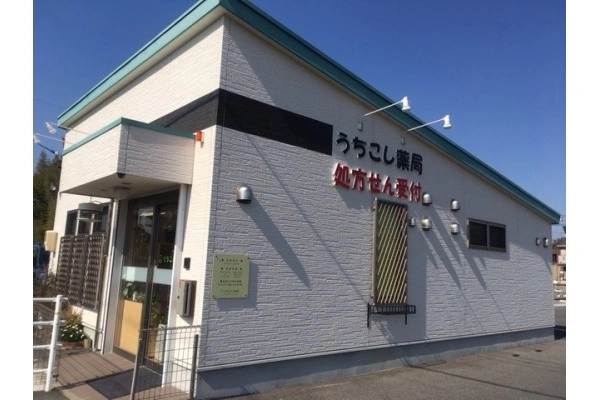 うちこし薬局・愛知県・薬剤師・
