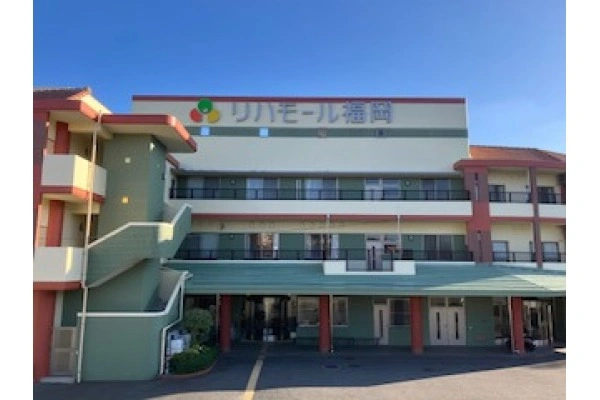 あすか訪問看護ステーション・福岡県・リハビリ職・