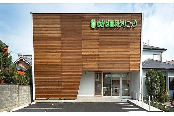 わかば歯科クリニック・静岡県・歯科衛生士・