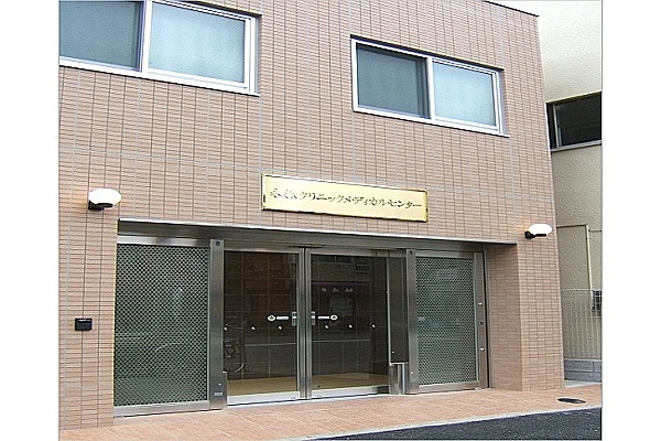 永振クリニックメディカルセンター・東京都・作業療法士・