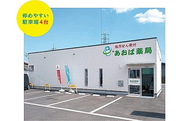 株式会社　３ＬＩＦＥ・岡山県・薬剤師・