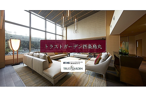 株式会社　ハイメディック・京都府・看護師・