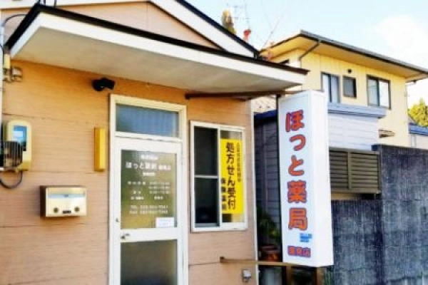 株式会社　にじいろ薬局　たいわ調剤薬局・東塩釜調剤薬局・宮城県・薬剤師・