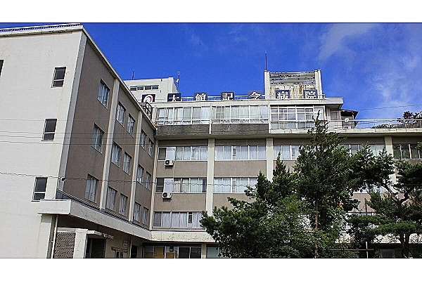 医療法人　健永会　大館記念病院・秋田県・看護師・