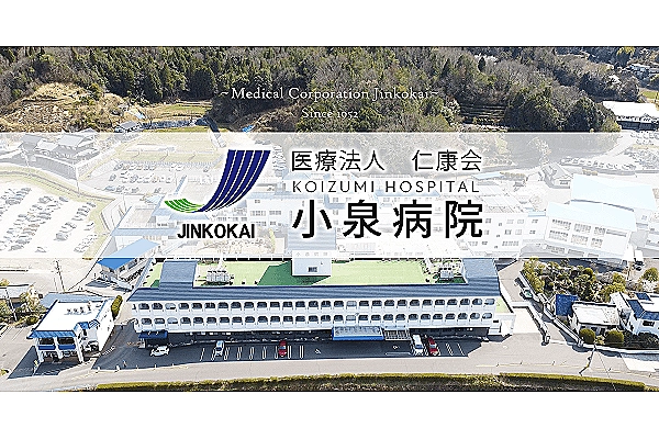 医療法人　仁康会・広島県・薬剤師・