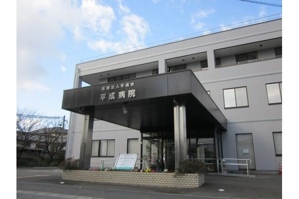 医療法人社団　平成会・熊本県・社会福祉士・