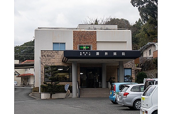 医療法人啓正会　酒井病院・熊本県・臨床検査技師・