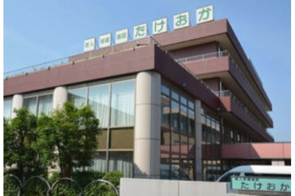 医療法人財団　保養会　竹丘病院・東京都・看護師・