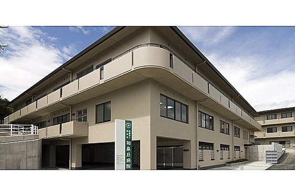 医療法人　和泉会和泉丘病院・大阪府・精神保健福祉士・