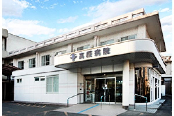 医療法人　参篤会　高原病院・鹿児島県・理学療法士・