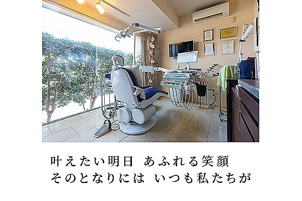 いわた歯科クリニック・香川県・歯科衛生士・