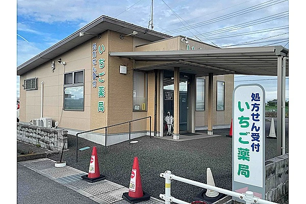 エ一ス薬局船附店・岐阜県・薬剤師・
