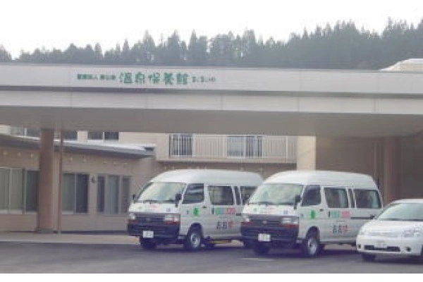 医療法人楽山会　温泉保養館おおゆ・秋田県・介護職・