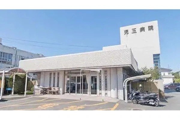 医療法人　蒼風会　こだま病院・鹿児島県・看護師・