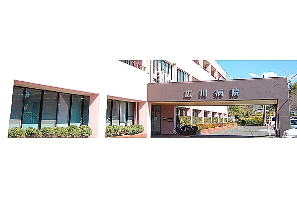 医療法人　広川病院・福岡県・看護師・