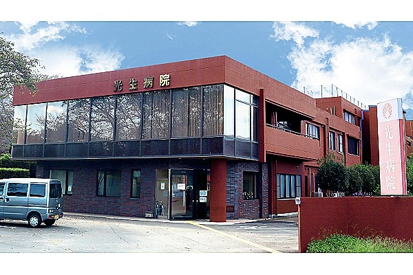 光生病院・熊本県・作業療法士・
