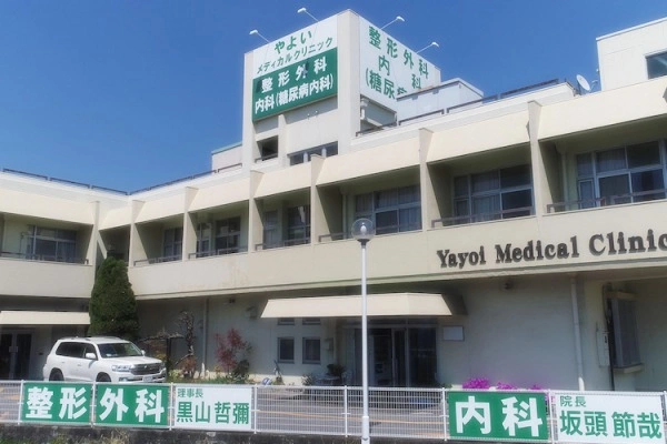 医療法人　彌栄会・和歌山県・薬剤師・
