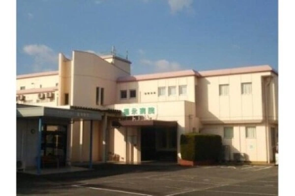 医療法人社団　福寿会・山口県・作業療法士・