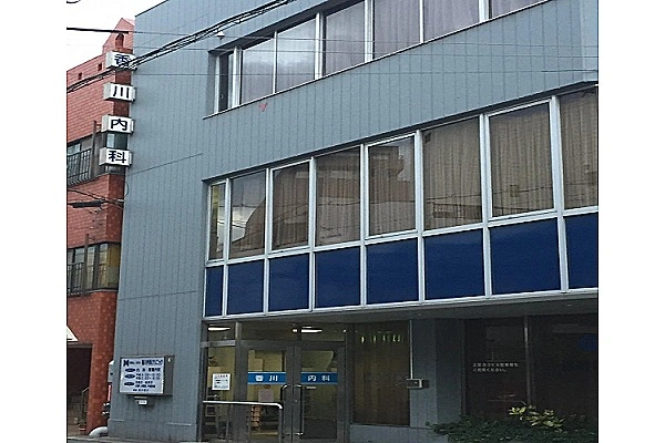 医療法人宗和会・広島県・介護職・