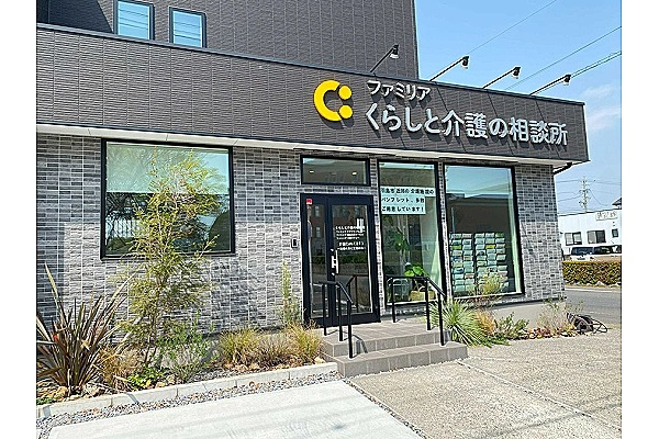 花の木訪問看護ステーション・岐阜県・看護師・