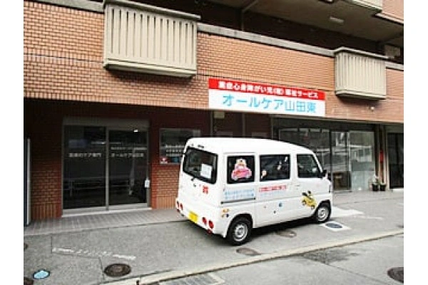 オールケア山田東・大阪府・看護師・