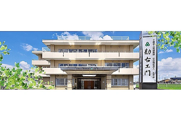 社会福祉法人　永芳会　介護老人保健施設　勘右ヱ門・大阪府・介護職・