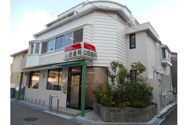 山田歯科・大阪府・歯科衛生士・