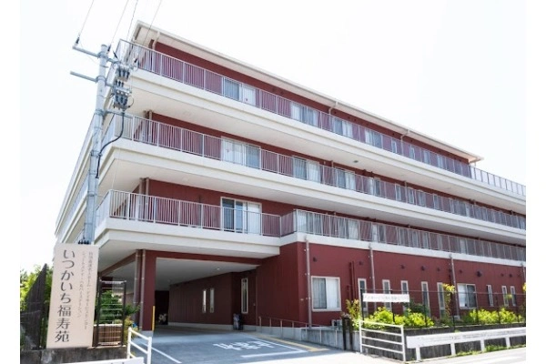 いつかいち福寿苑・広島県・ケアマネージャー・