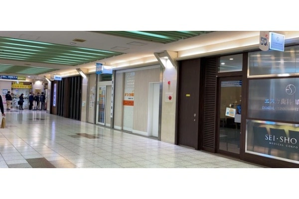 おひさま薬局　名古屋駅エスカ店・愛知県・薬剤師・