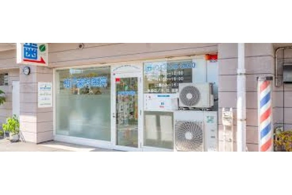 医療法人社団　柏友会・千葉県・歯科衛生士・