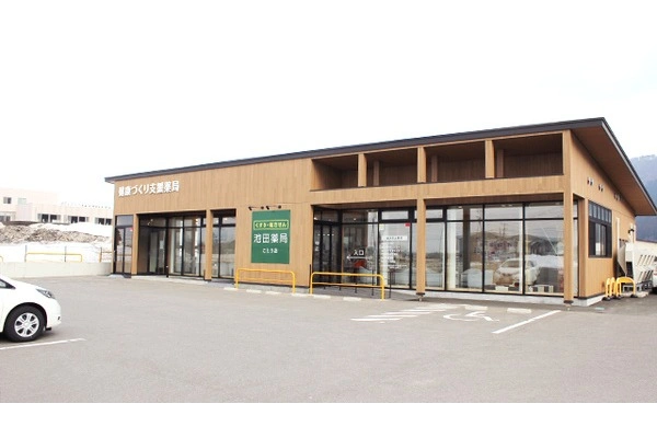 株式会社　池田薬局・秋田県・薬剤師・