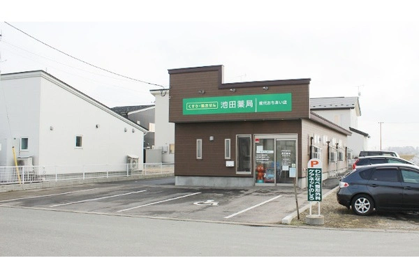株式会社　池田薬局・秋田県・薬剤師・