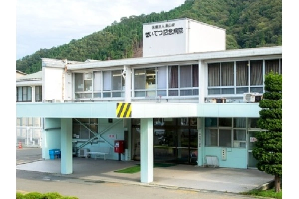 せいてつ記念病院・岩手県・診療放射線技師・