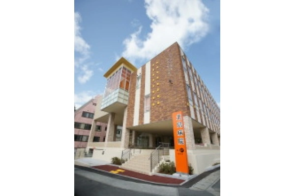 医療法人社団若鮎　北島病院・高知県・社会福祉士・