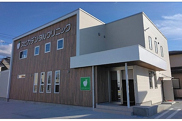 医療法人　草寿会・山形県・歯科衛生士・