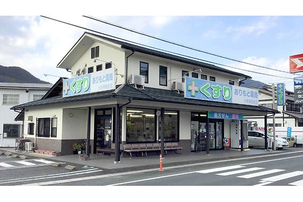 ありもと薬局大原病院前店・岡山県・薬剤師・