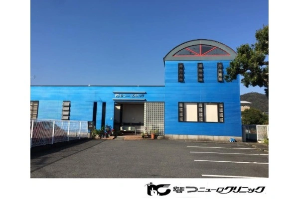 医療法人社団　明生会　なつニューロクリニック・静岡県・看護師・