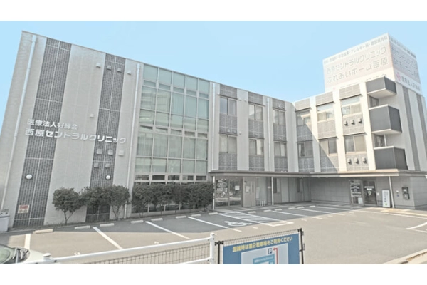 西原セントラルクリニック・広島県・看護師・