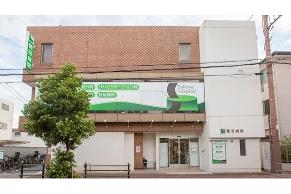 医療法人　誠真会　関目病院・大阪府・看護師・