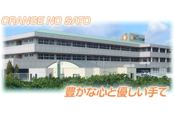 医療法人健康長寿会　オレンジの郷・和歌山県・リハビリ職・