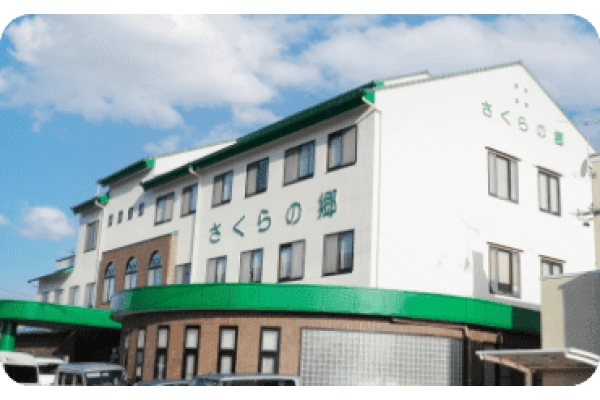 さくらの郷・岐阜県・介護職・