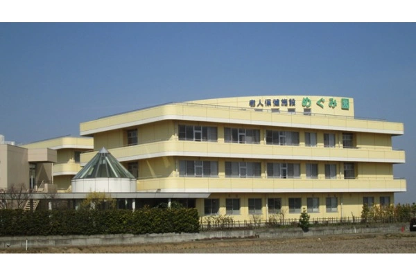 医療法人博優会　介護老人保健施設めぐみ園・新潟県・作業療法士・