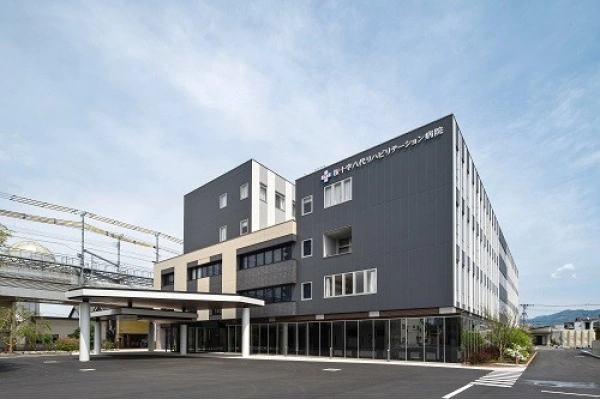 医療法人　熊本桜十字　桜十字八代リハビリテーション病院・熊本県・看護師・