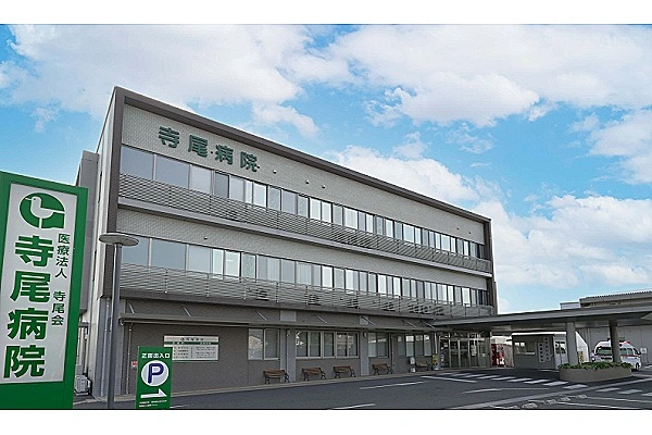 医療法人　寺尾会　寺尾病院・熊本県・看護師・